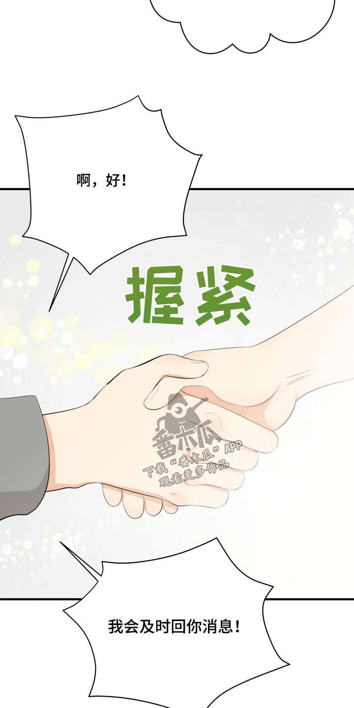 第48章：学分7