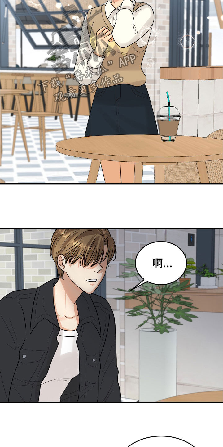 第21章：直觉7