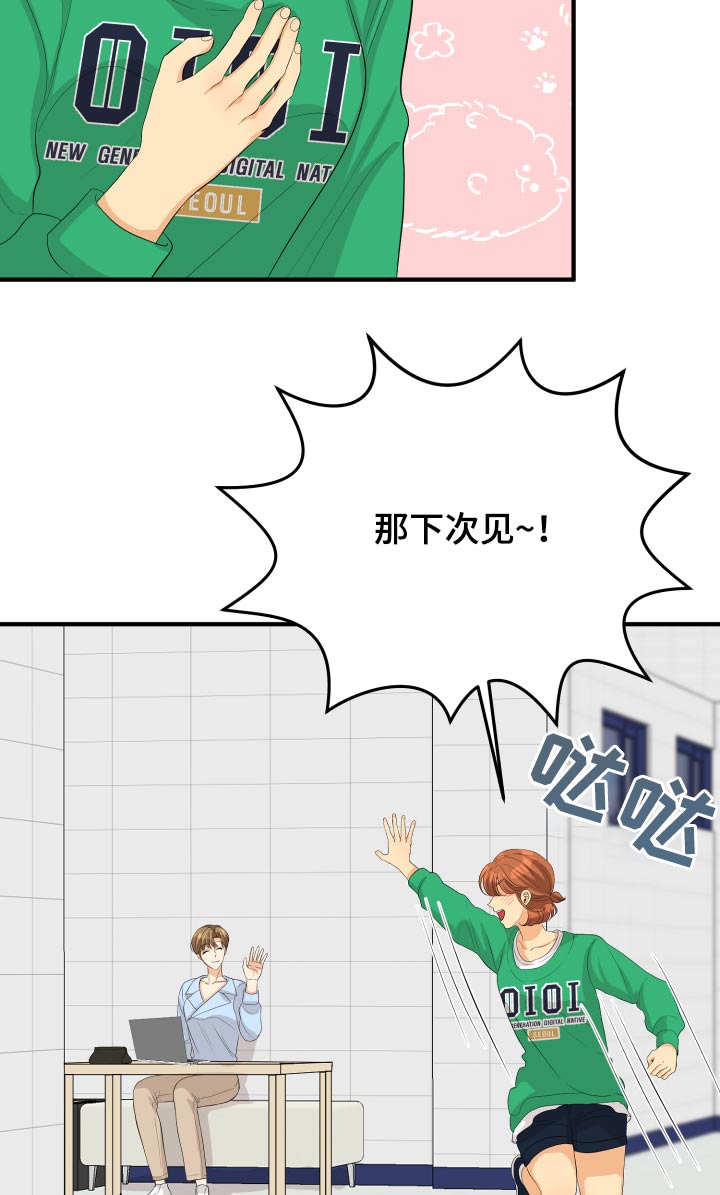 第56章：告白5