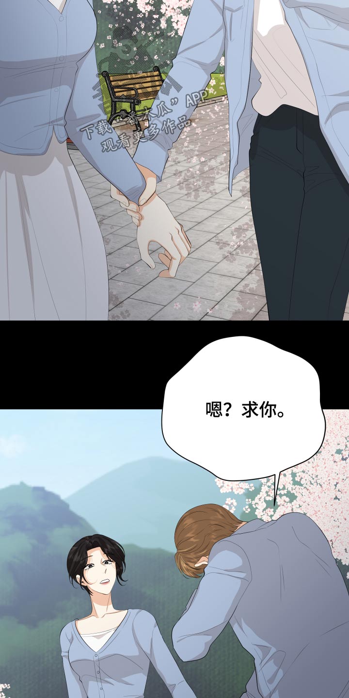 第60章：保重4