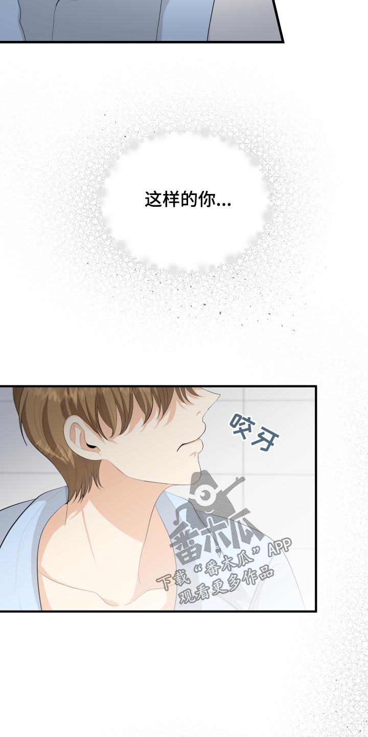 第57章：失落1