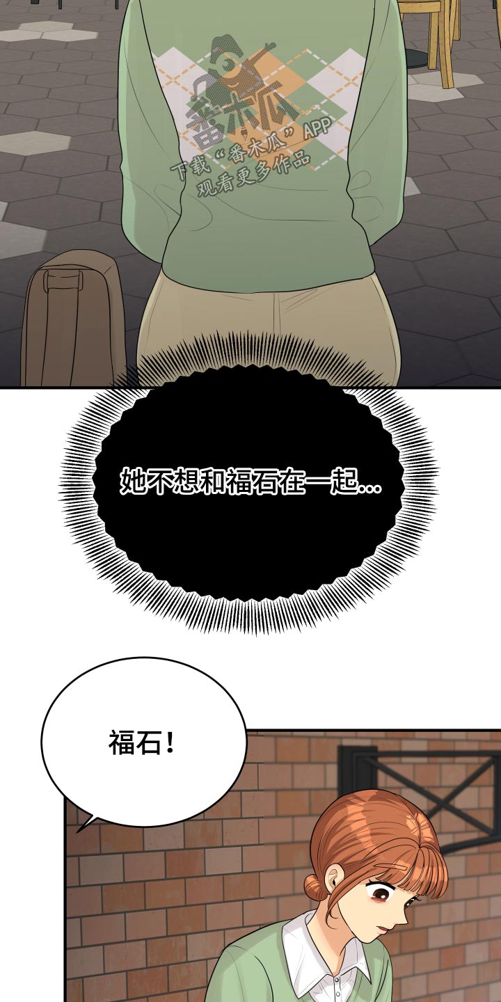 第35章：看电影17