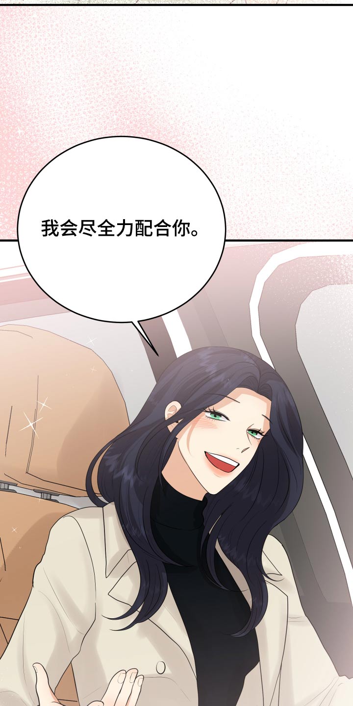 第43章：记录12