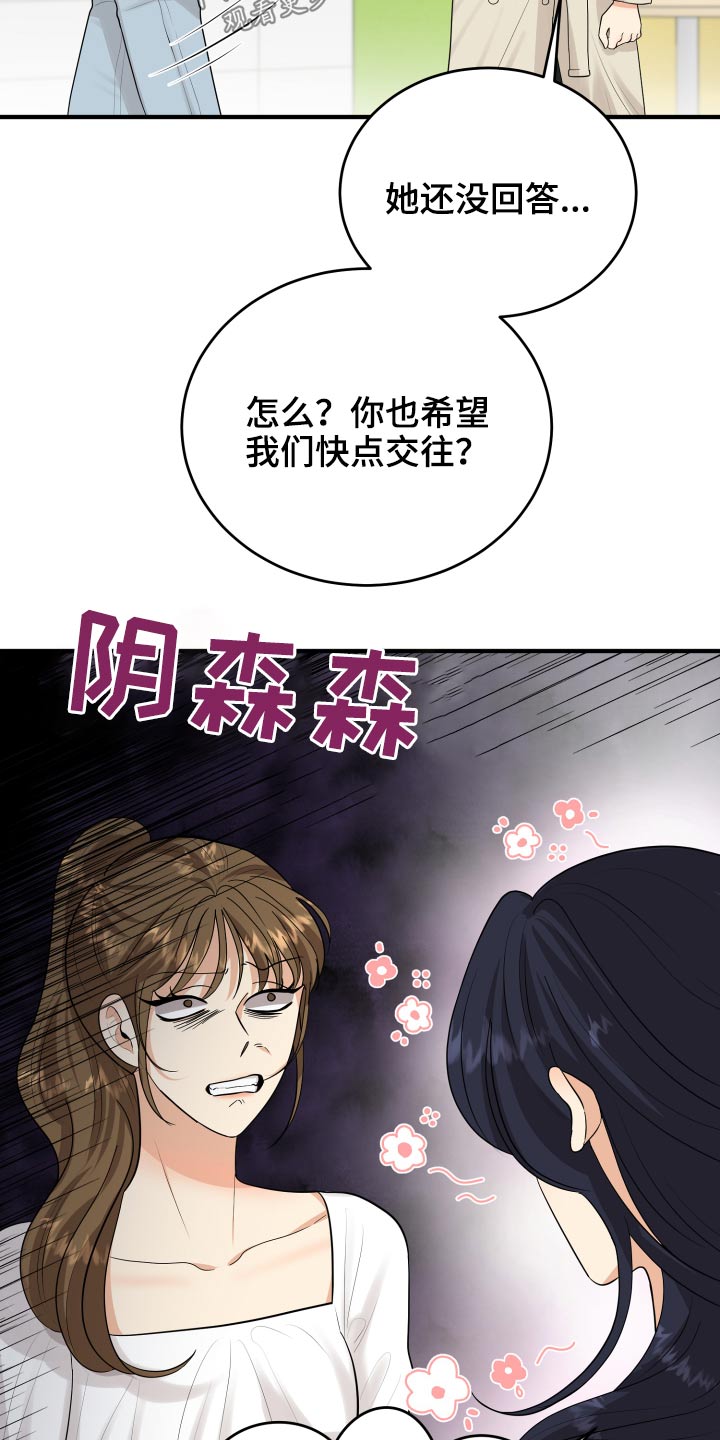 第35章：看电影7