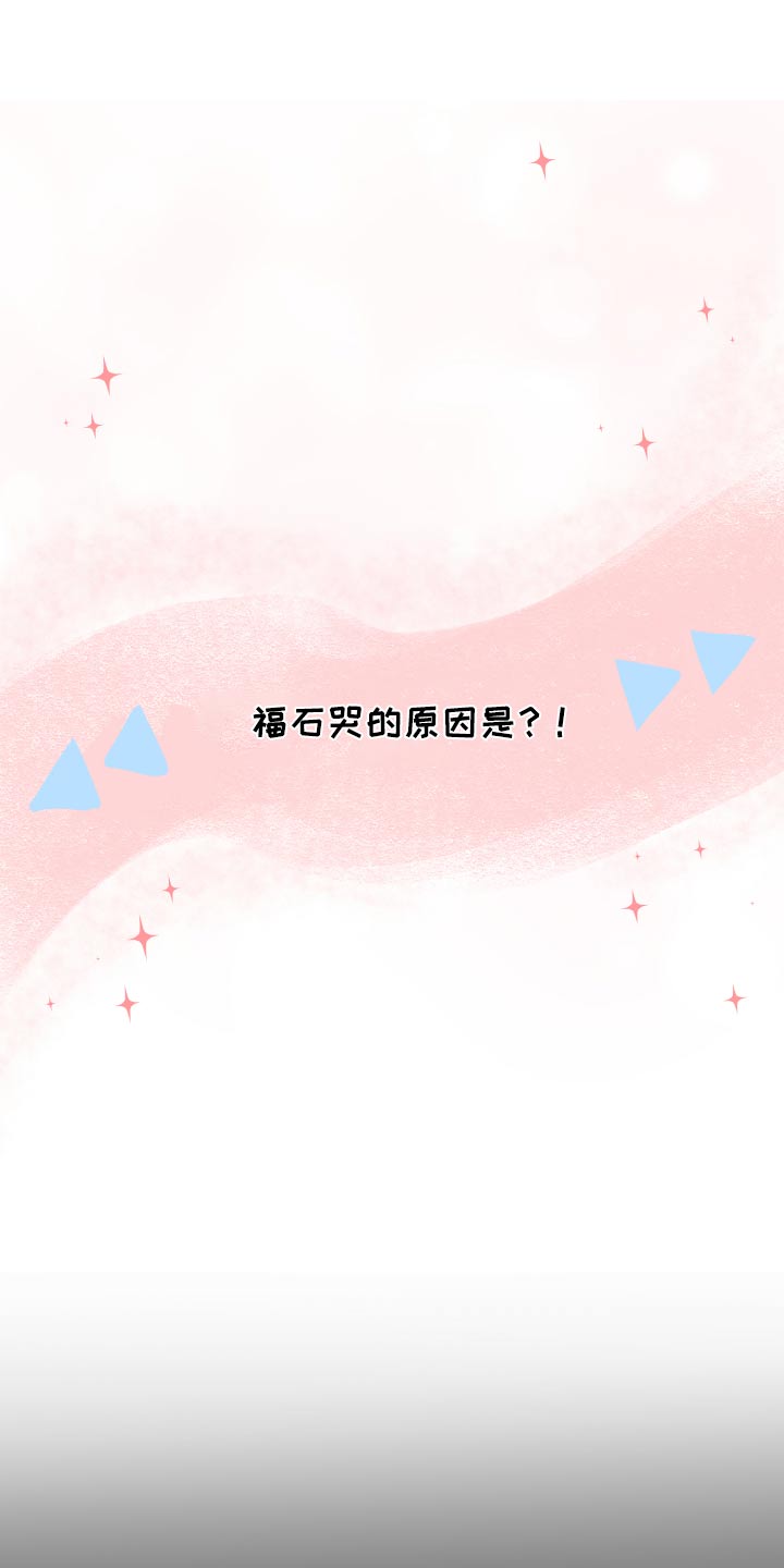第63章：规则8