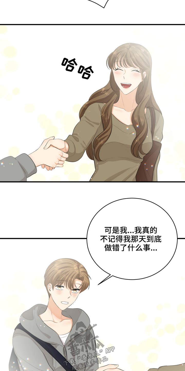 第48章：学分8