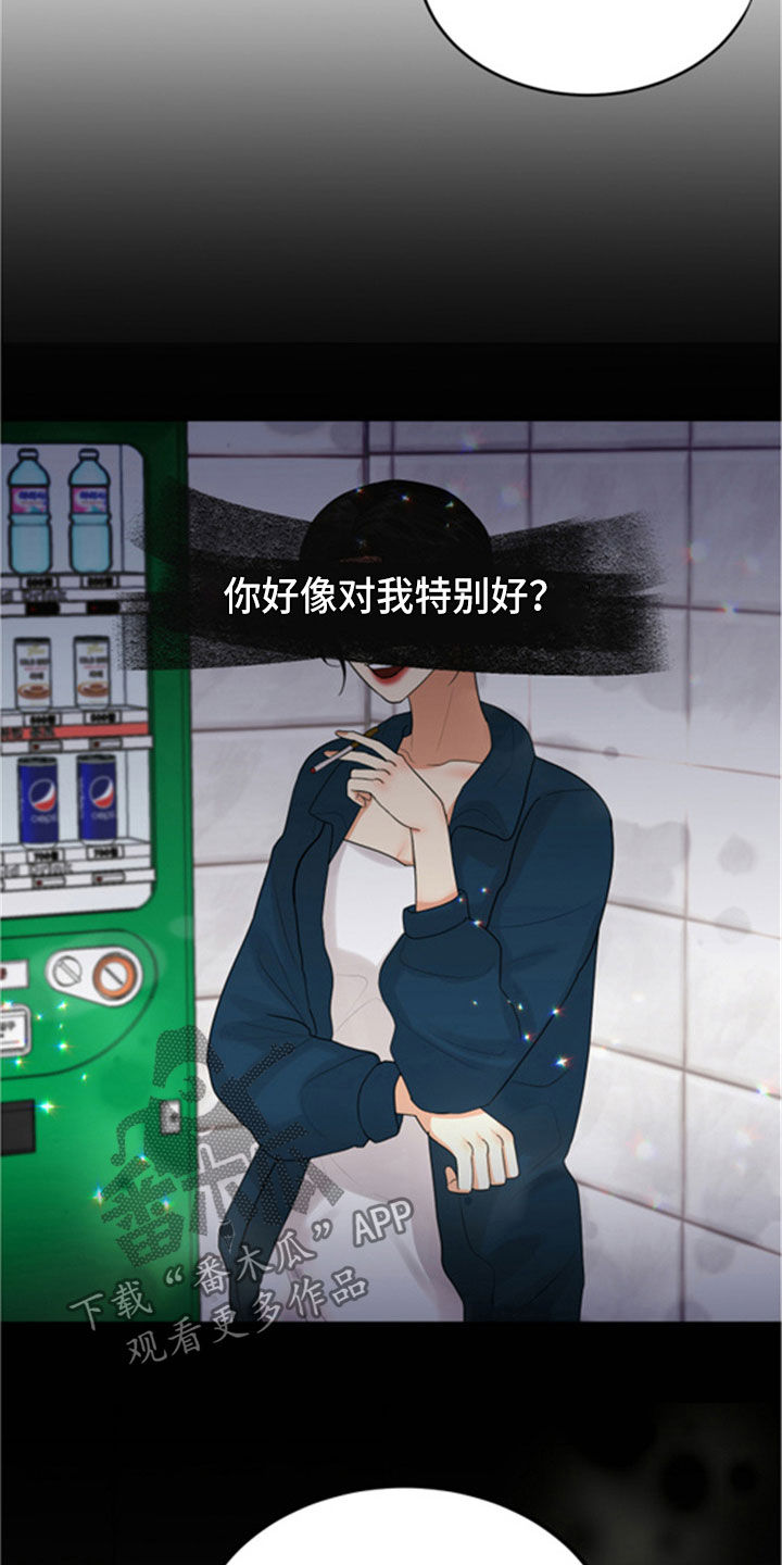 第31章：采访22
