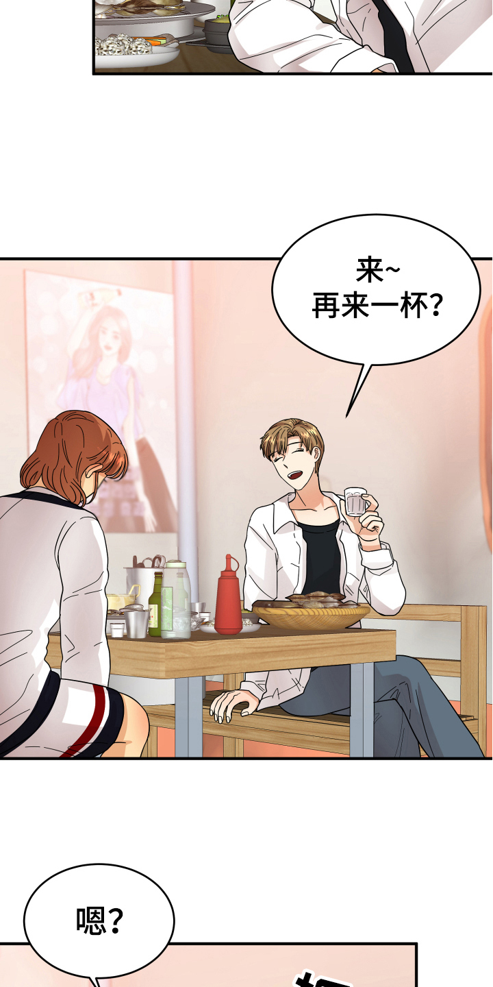 第15章：表白1