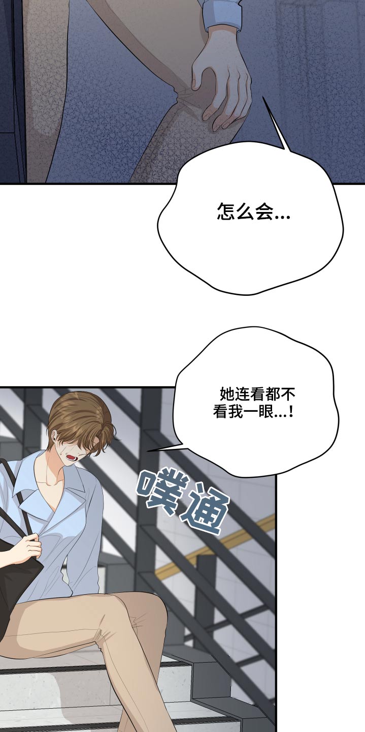 第57章：失落21