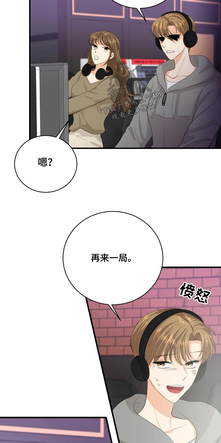 第48章：学分12
