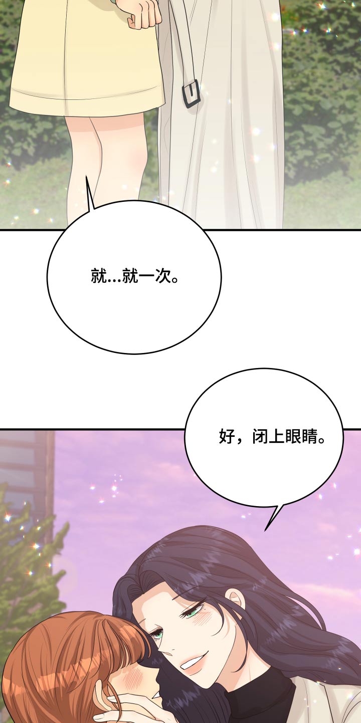 第40章：喜欢你25