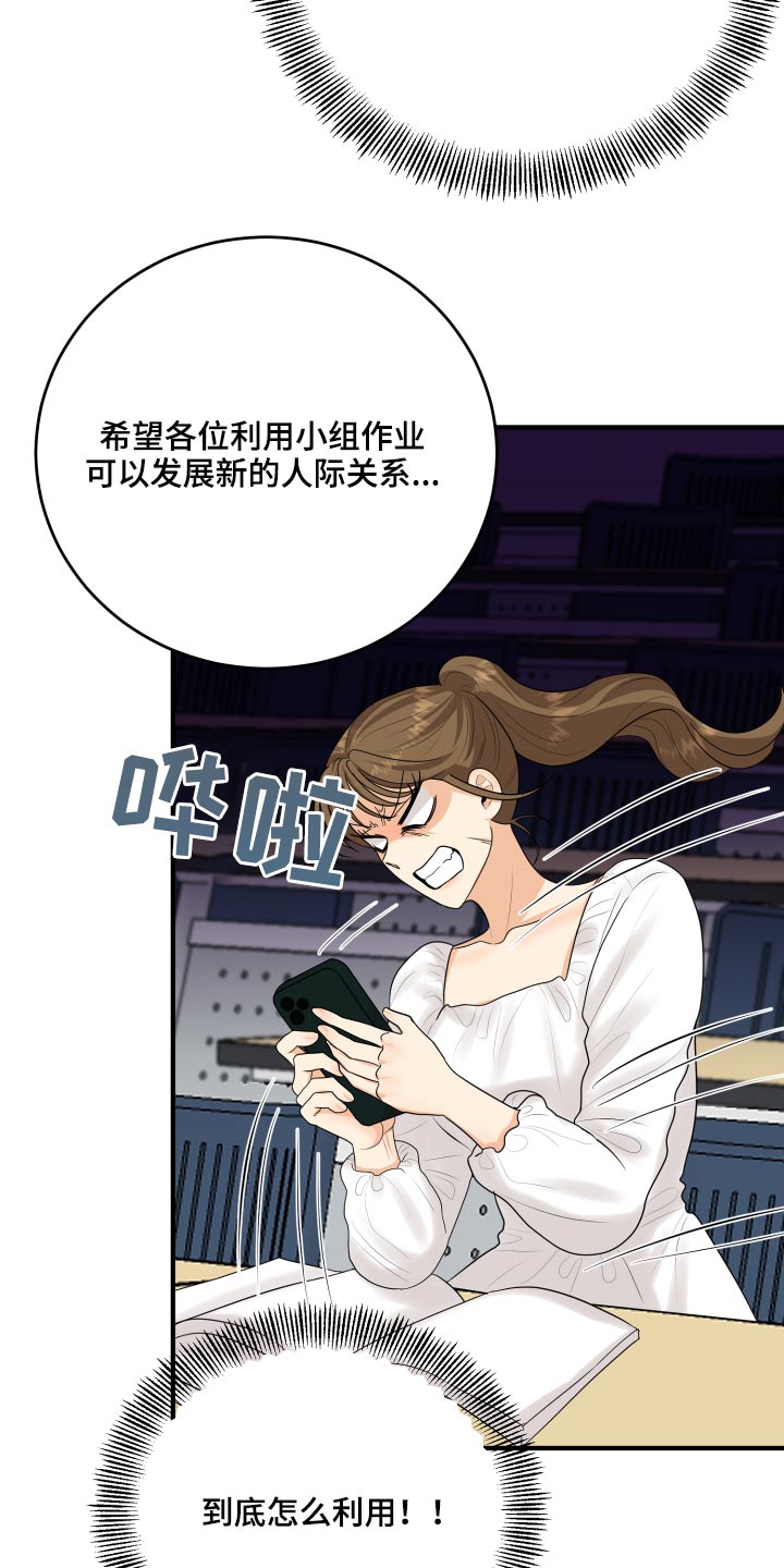 第45章：学分32