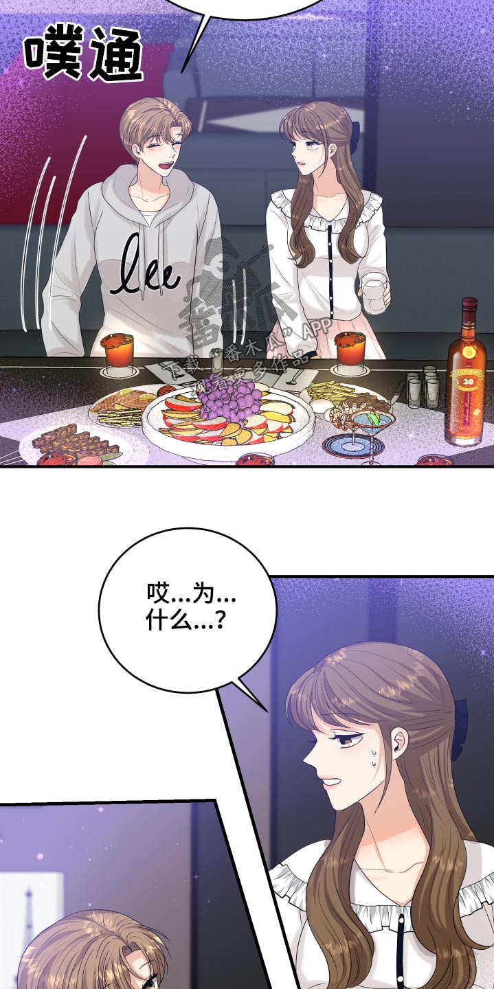 第38章：哭哭啼啼7