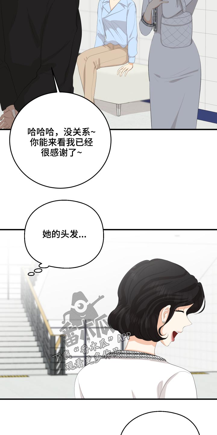 第57章：失落5