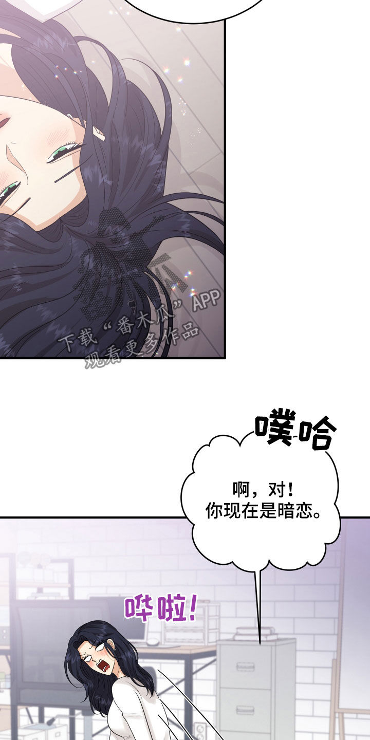 第28章：难过2