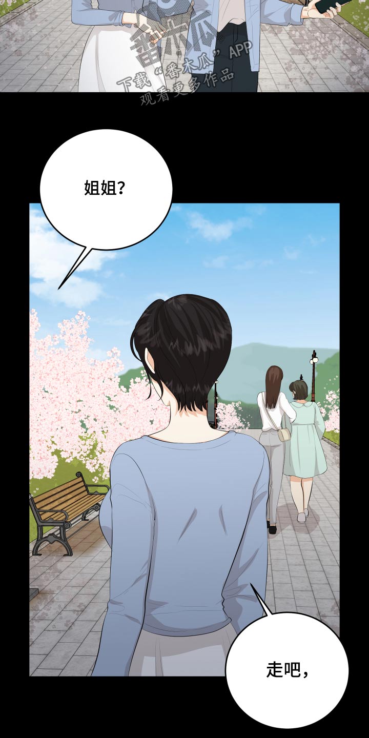 第58章：回忆过往14