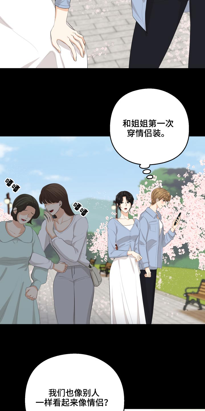第58章：回忆过往12