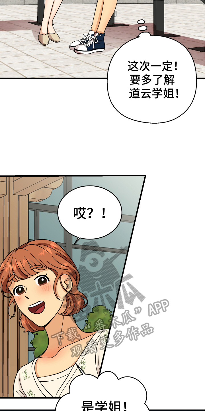 第7章：反对9