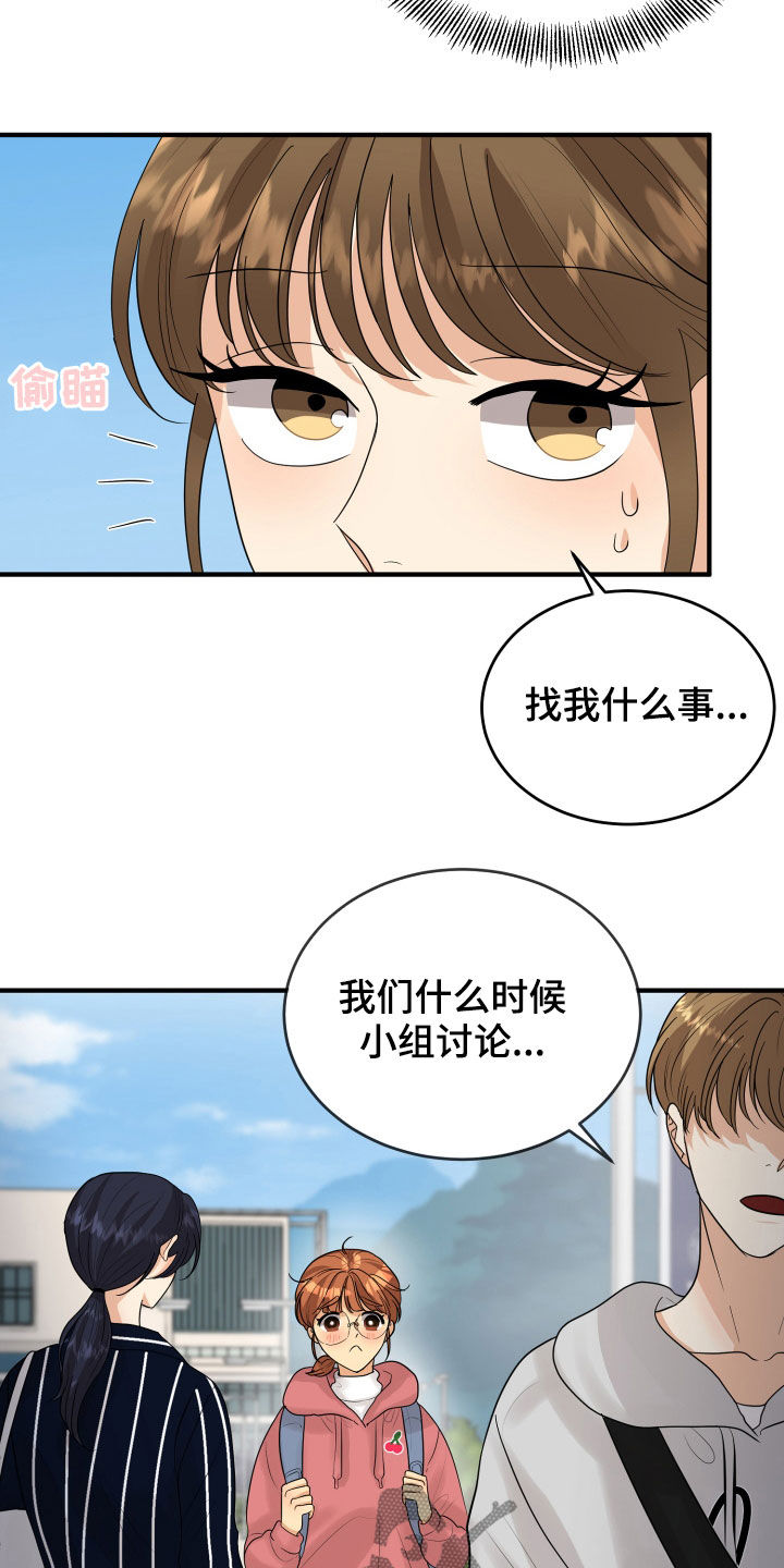 第28章：难过15