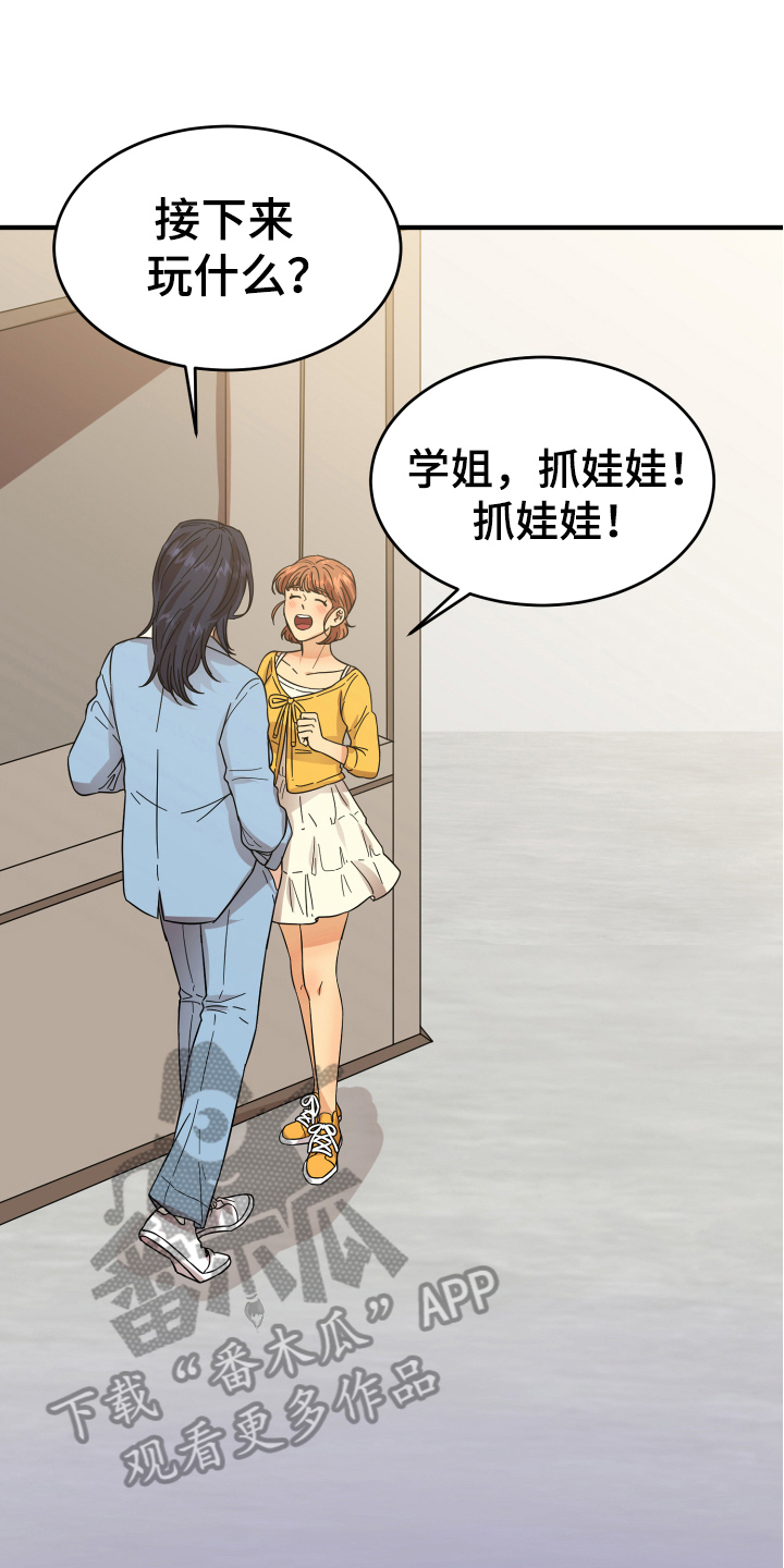 第12章：熟人1