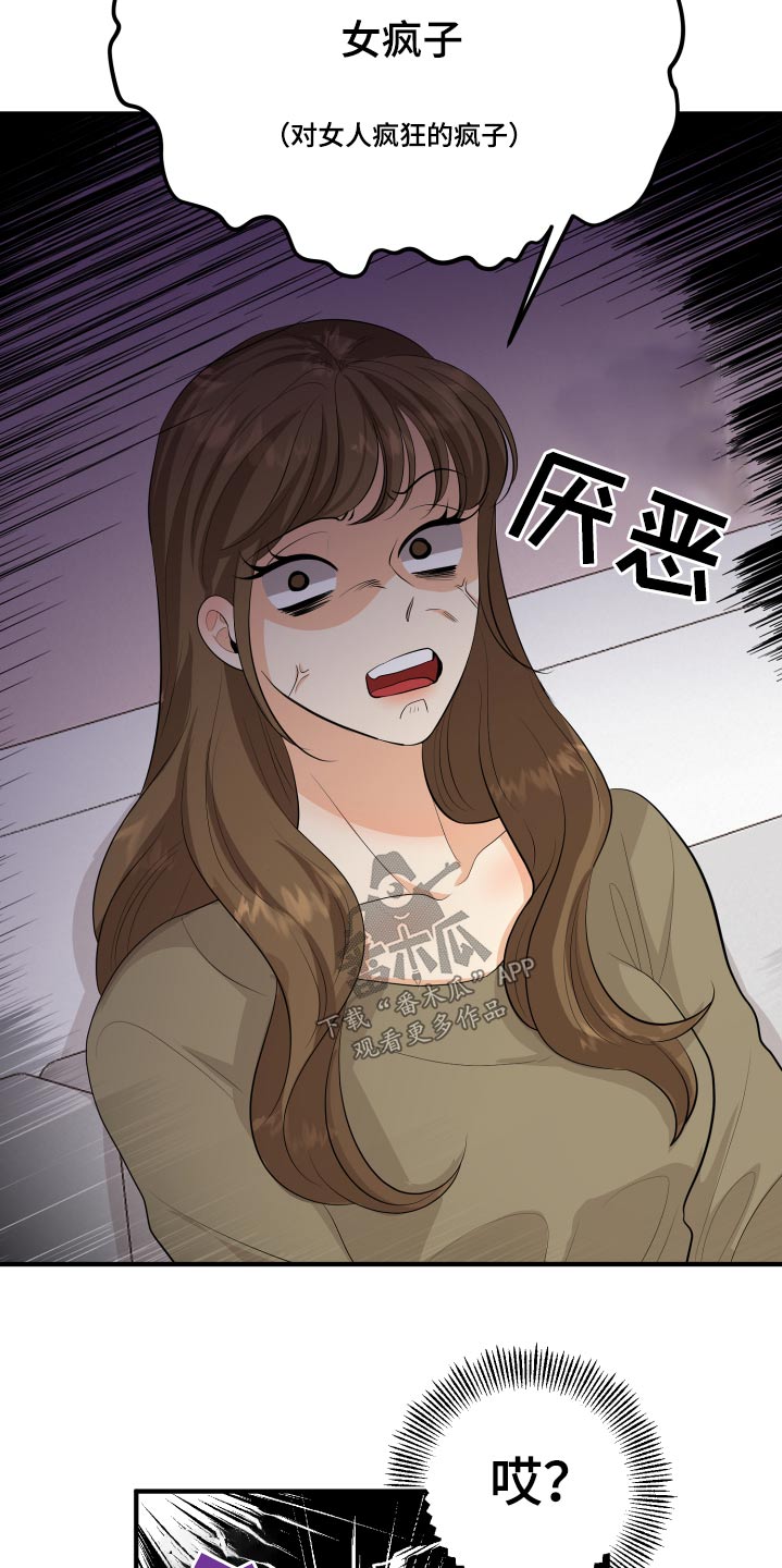第50章：风云人物5