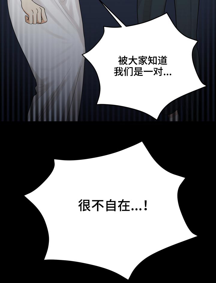 第59章：回想29