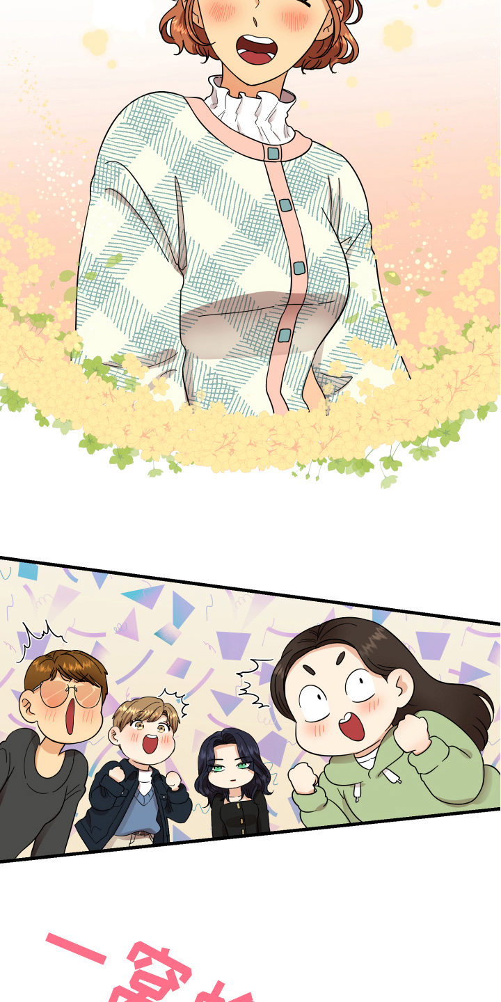 第6章：好话3