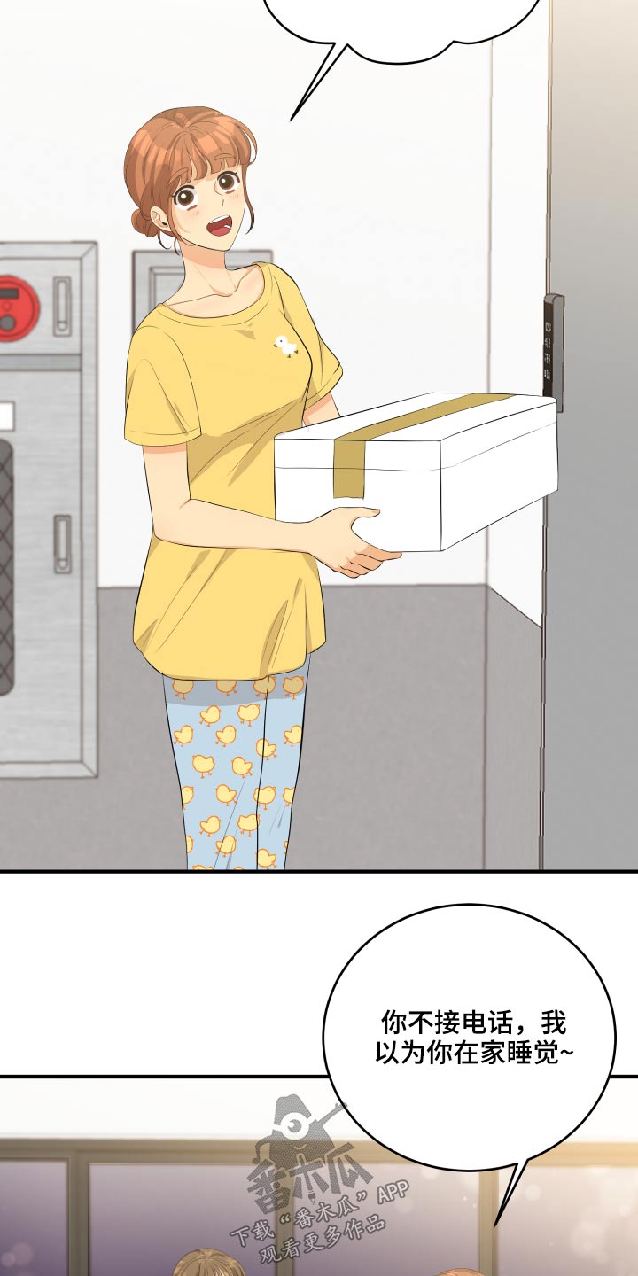 第49章：70次10
