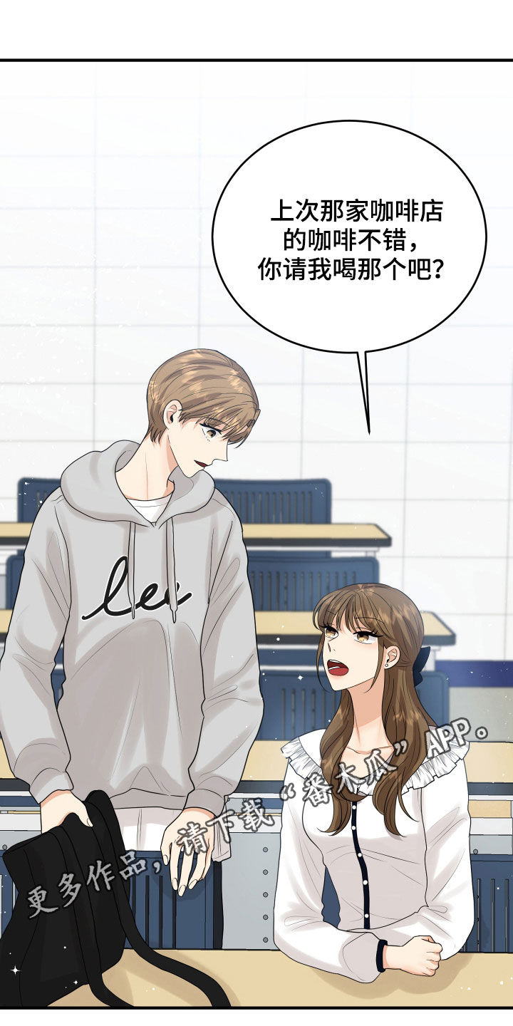 第30章：心事0
