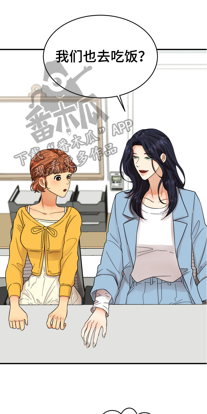 第11章：约会0
