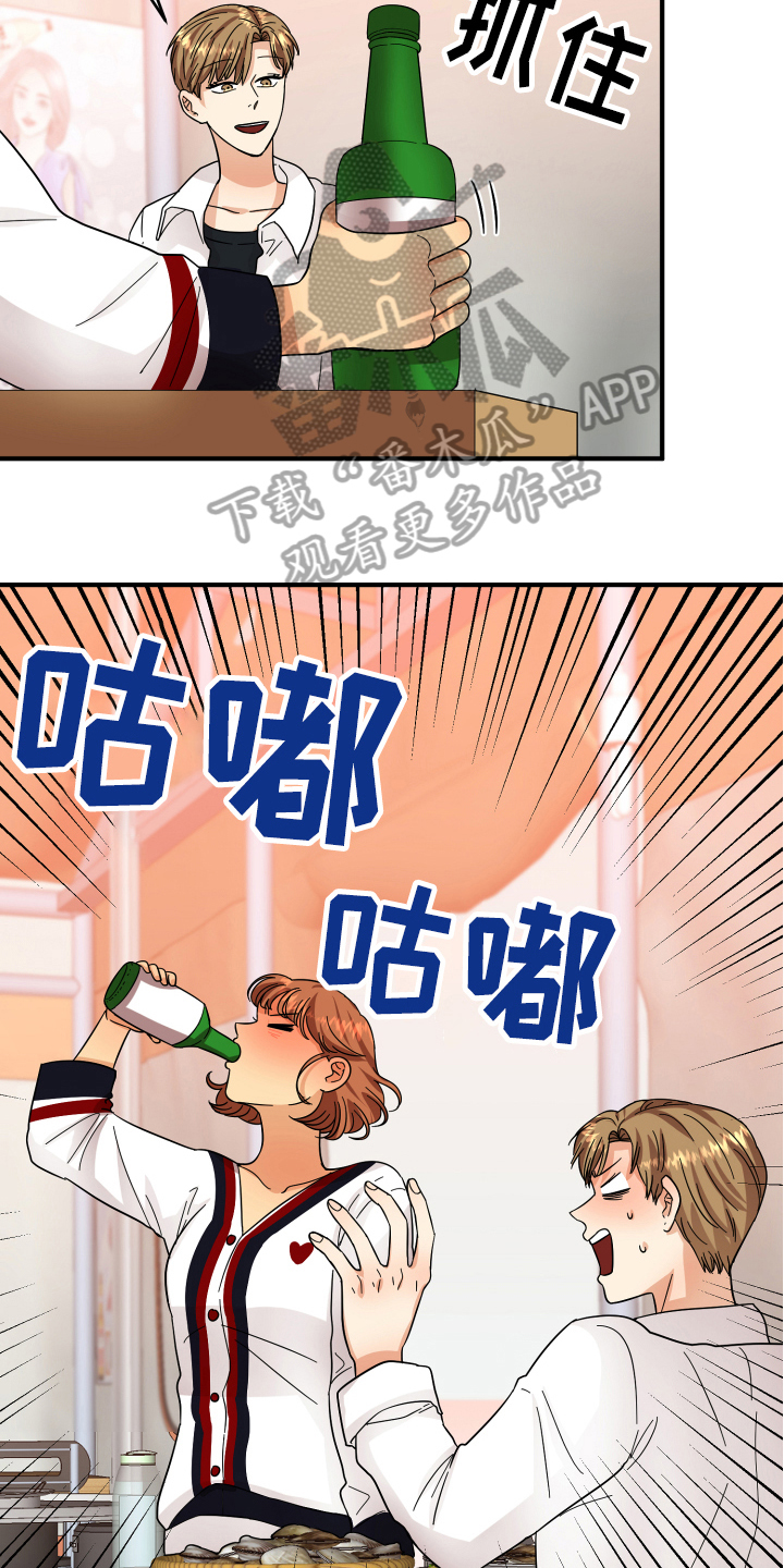 第15章：表白2