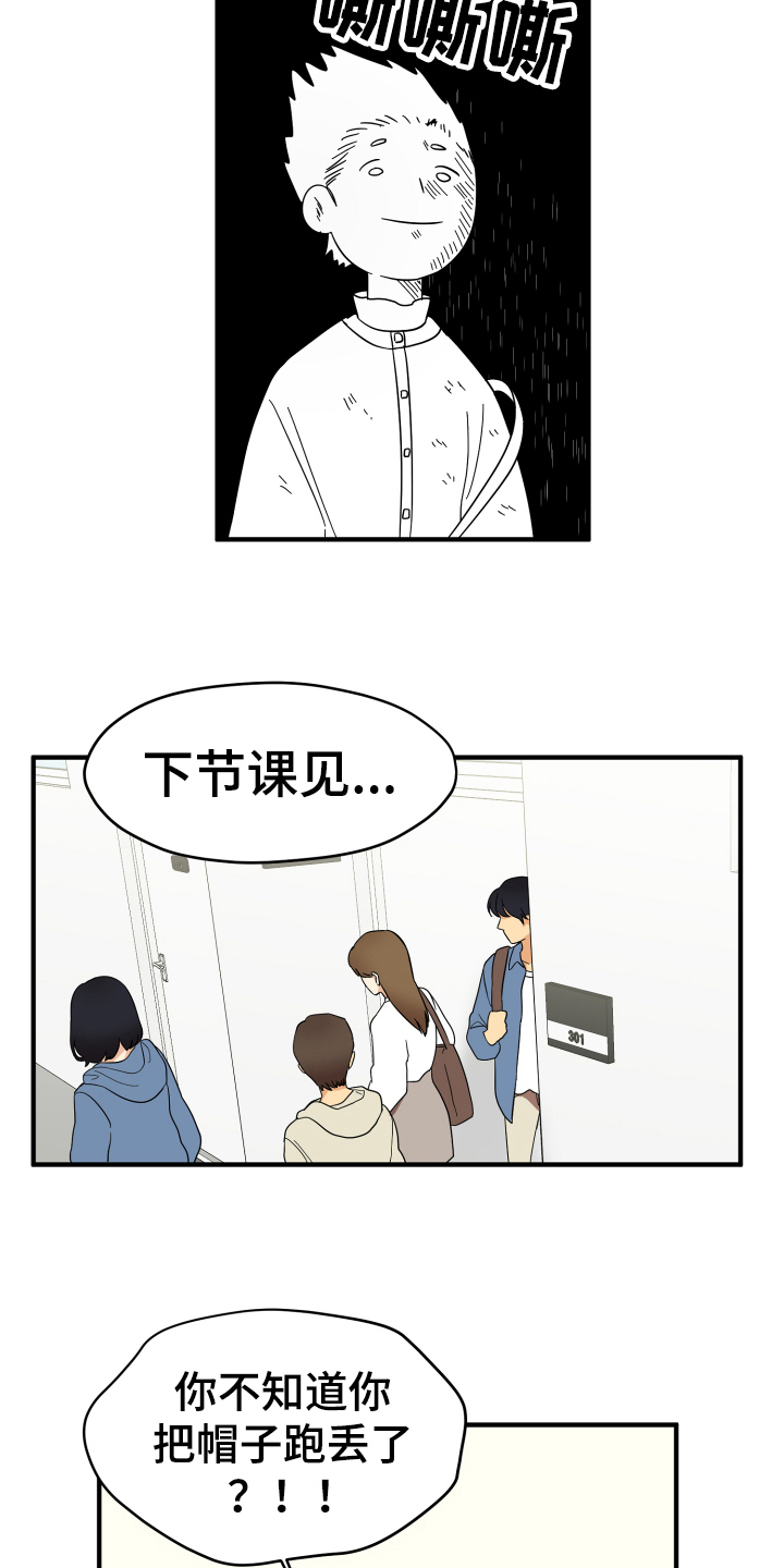 第3章：底线9
