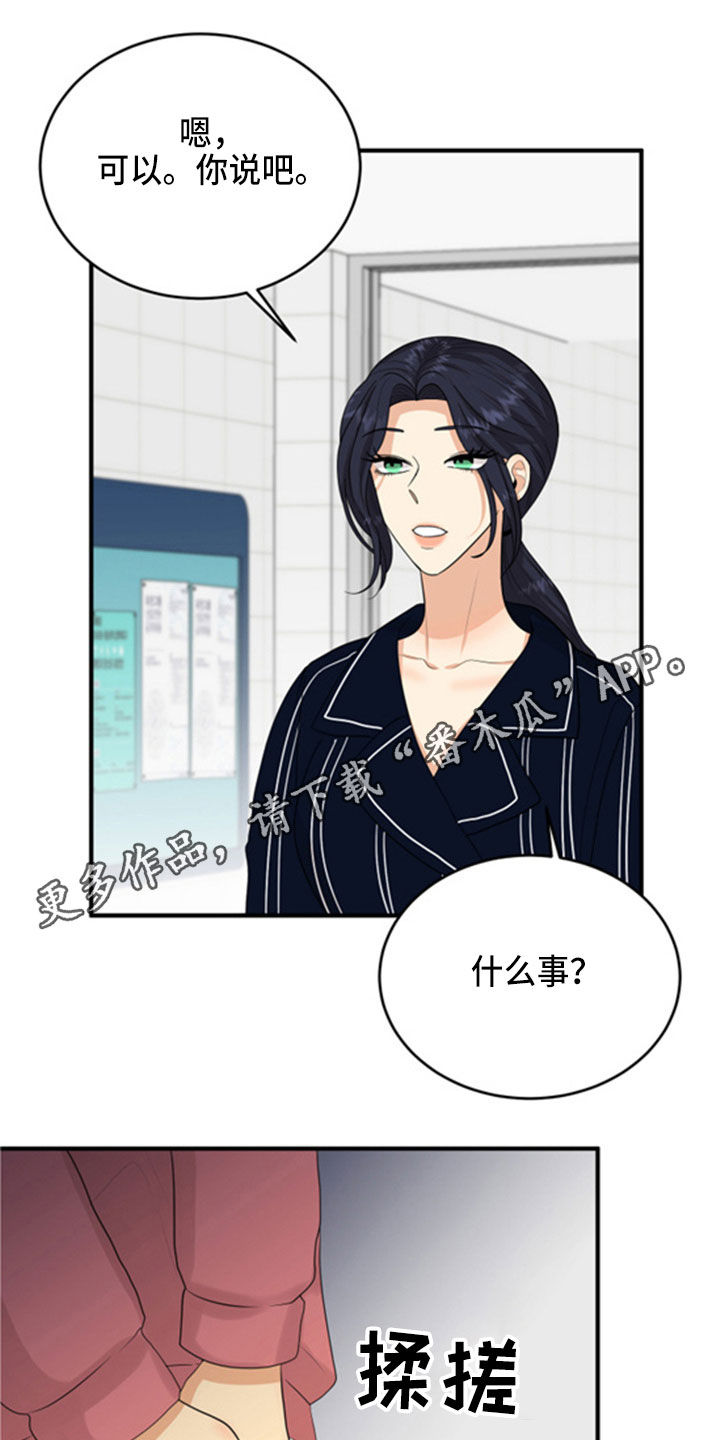 第31章：采访0