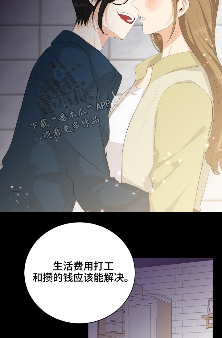 第59章：回想14