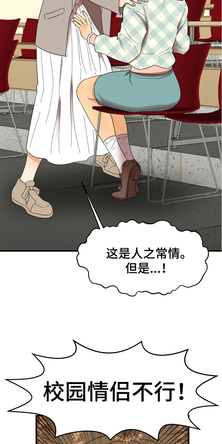 第3章：底线17
