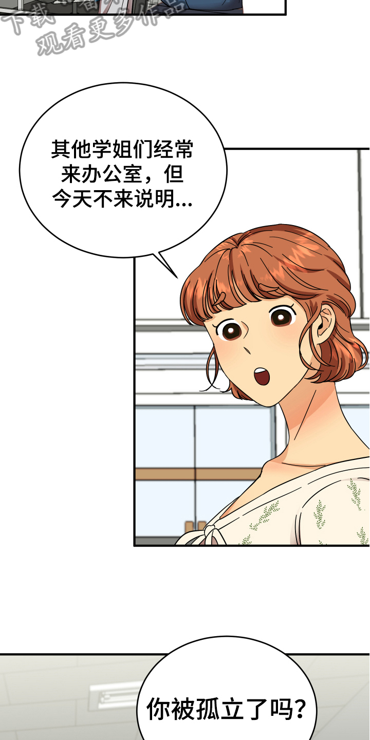 第9章：称呼18