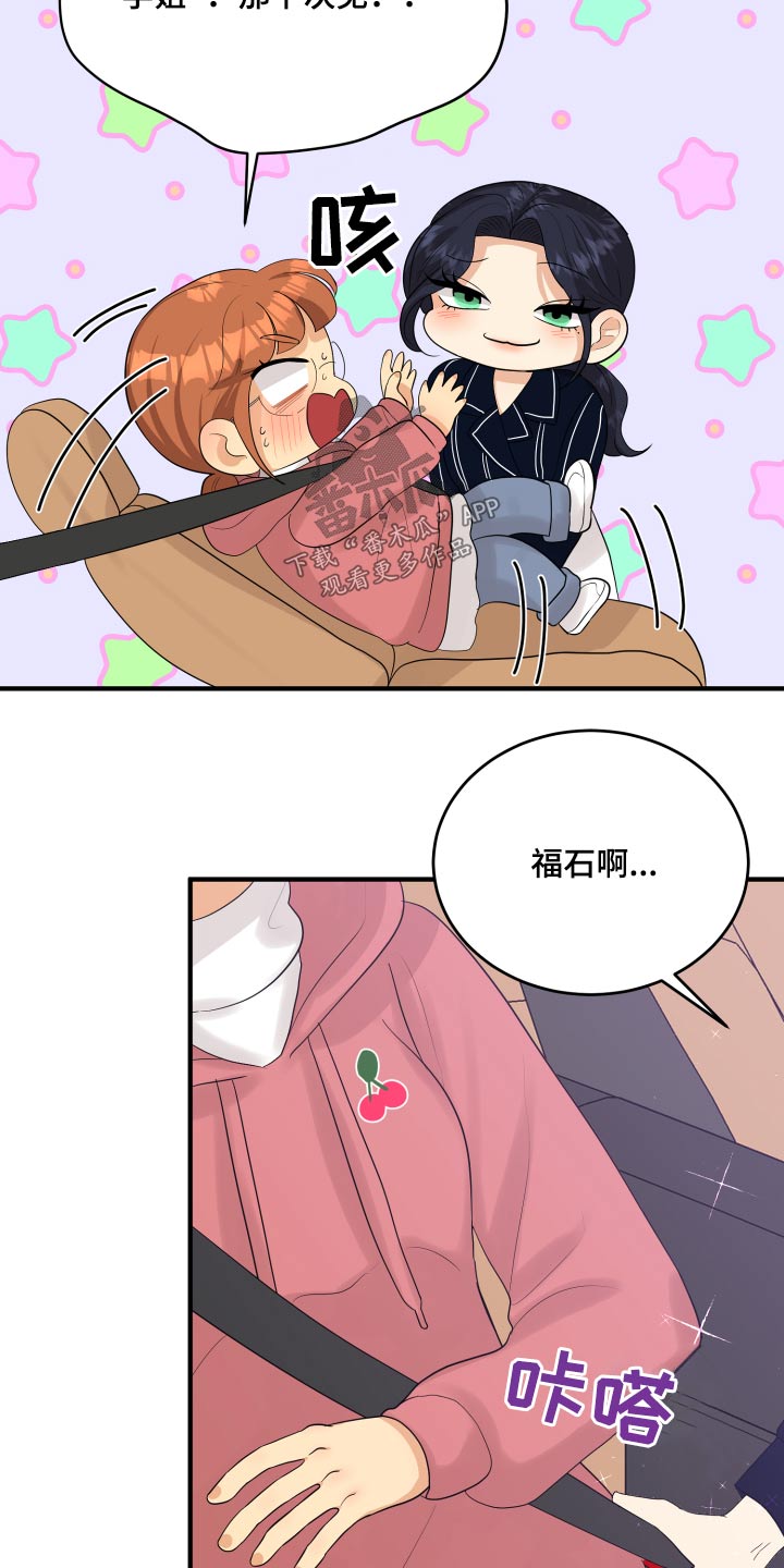 第33章：为什么7