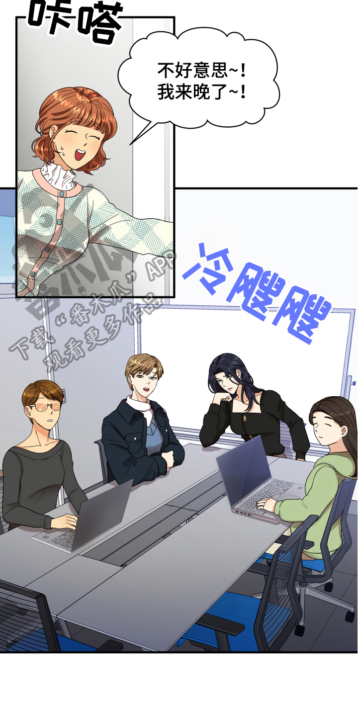 第5章：严厉15