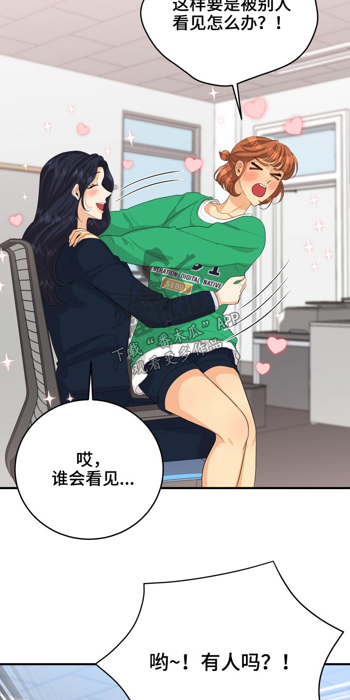 第61章：用力过猛27