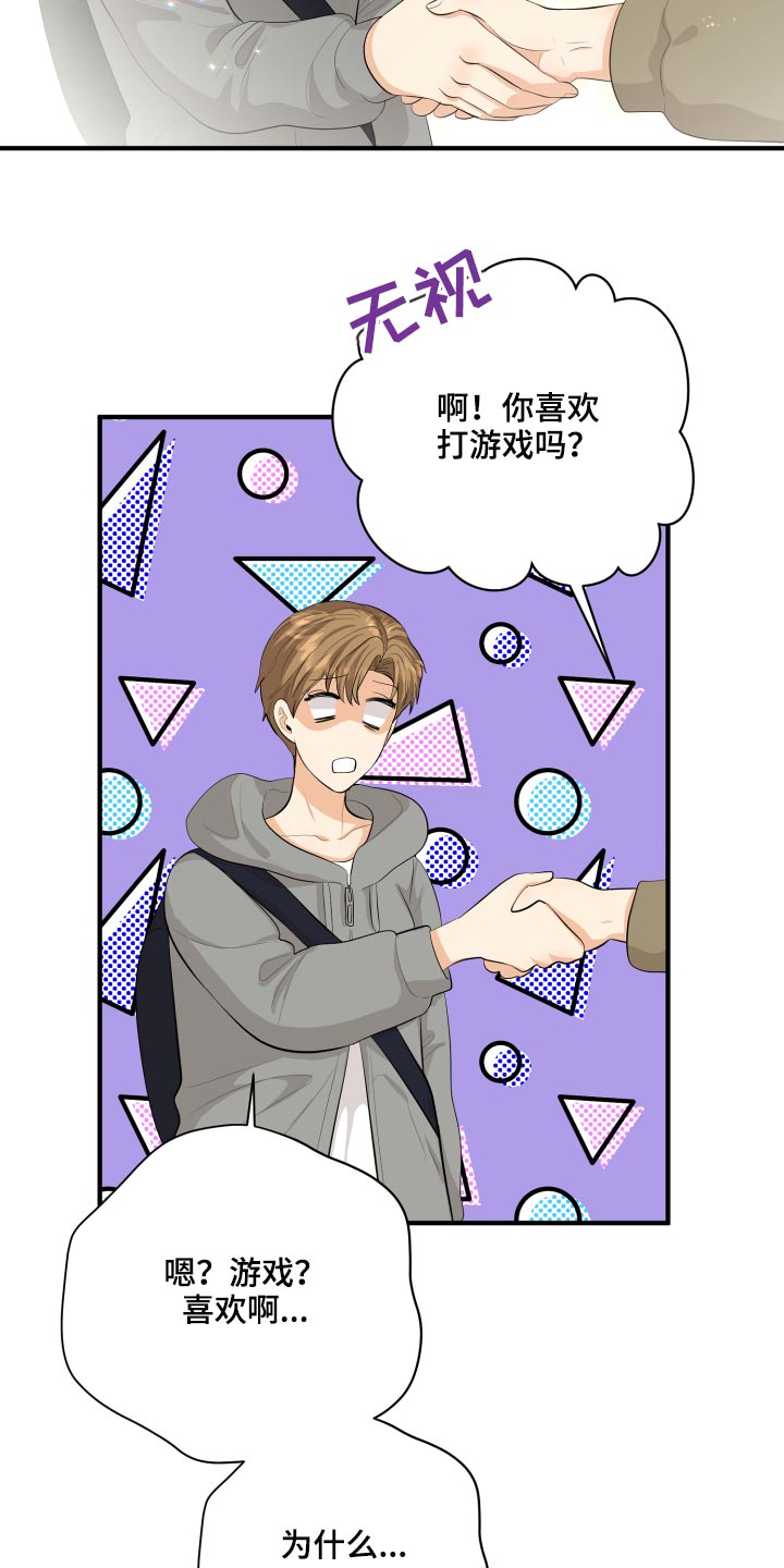 第48章：学分9