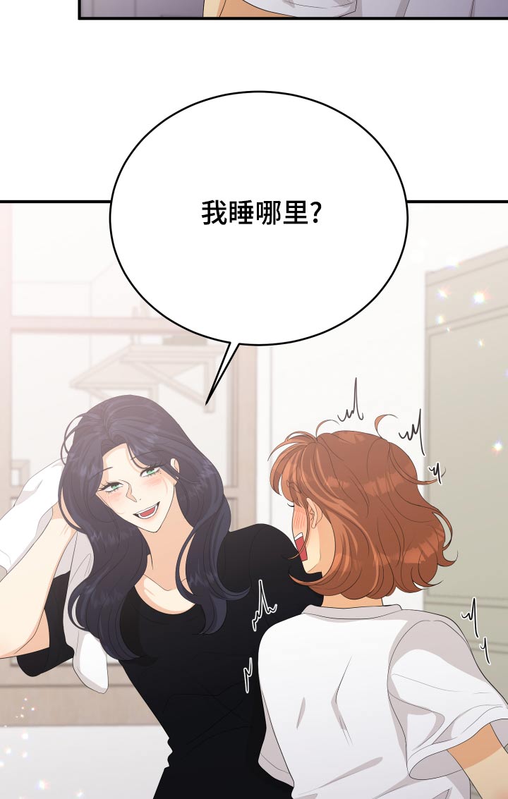 第66章：【完结】在爱的方法2