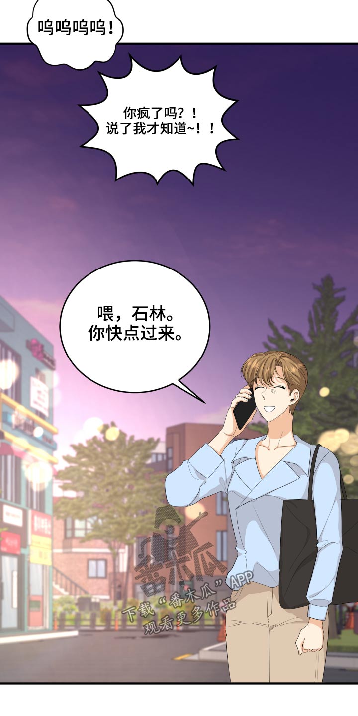 第63章：规则7