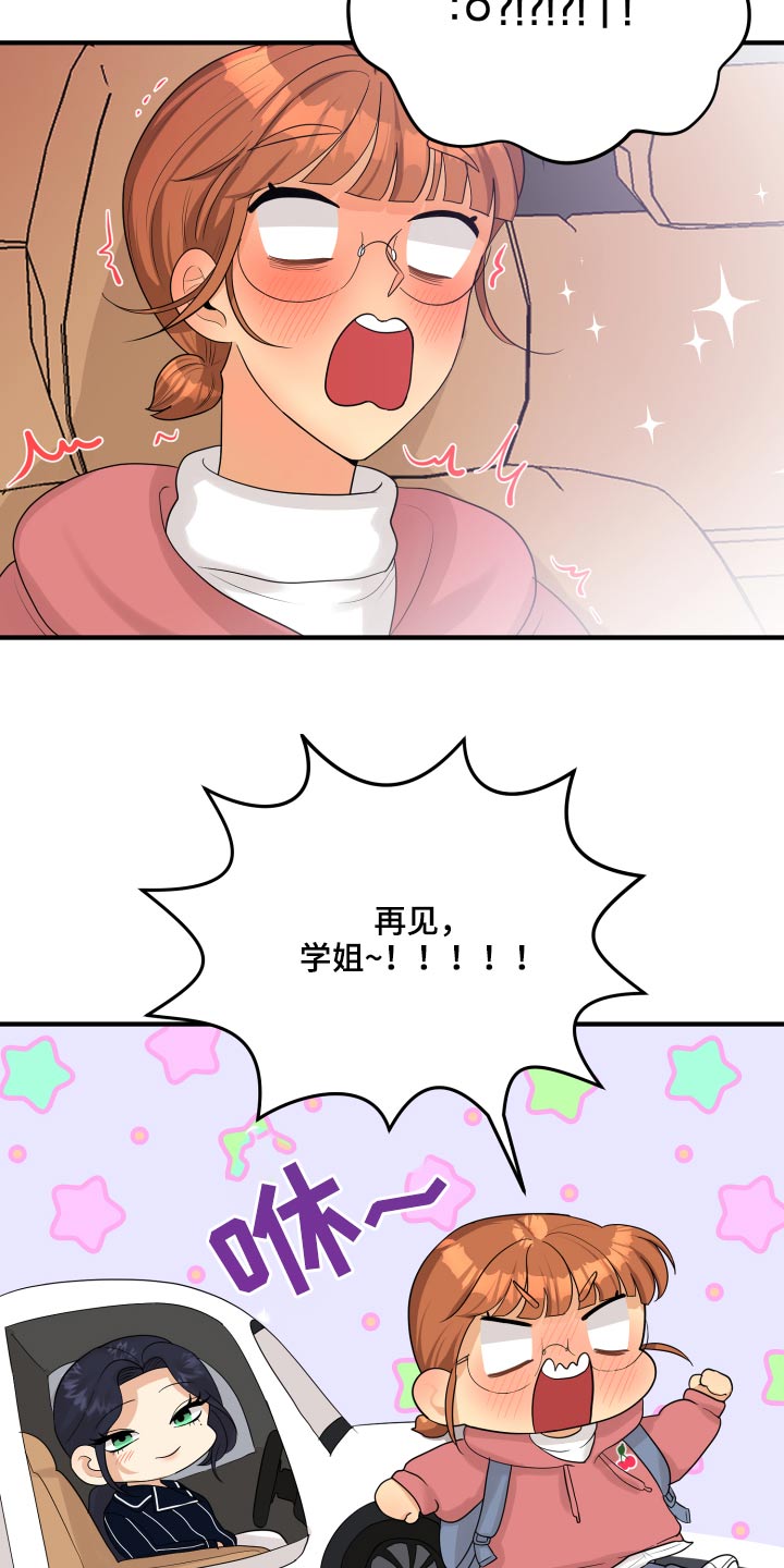 第33章：为什么10