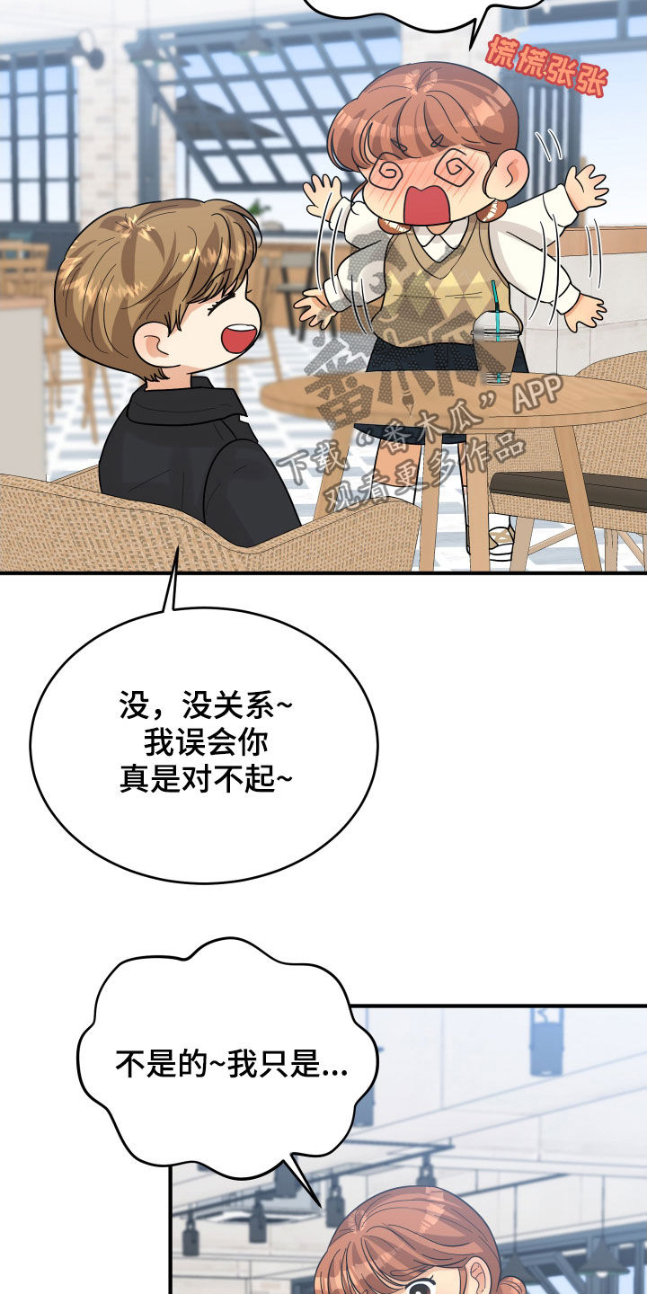 第21章：直觉9