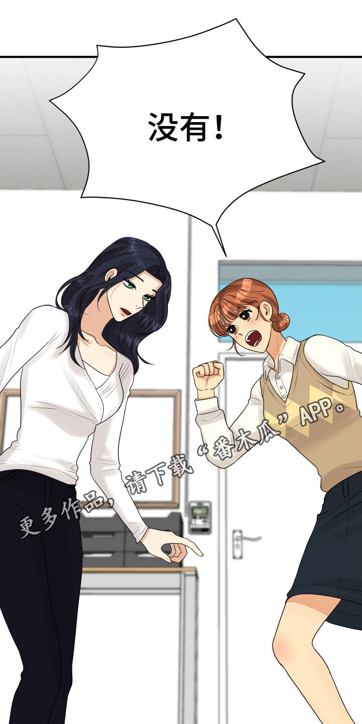 第24章：走心0