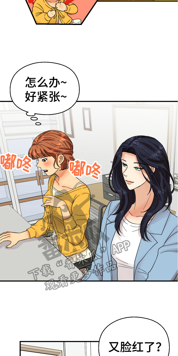 第10章：猜测14
