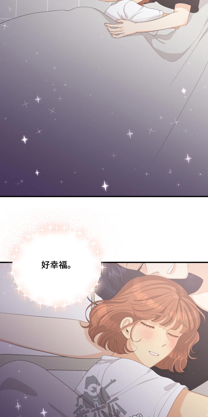 第66章：【完结】在爱的方法19