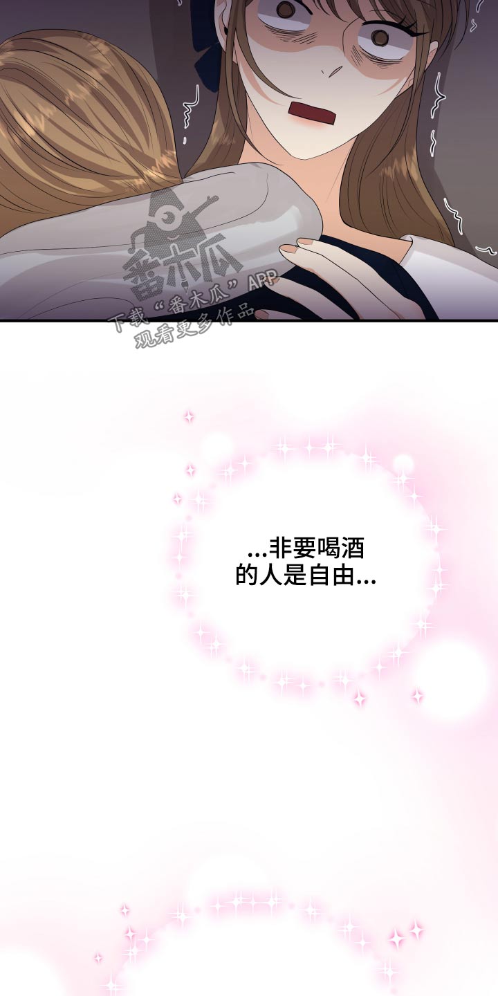 第38章：哭哭啼啼29