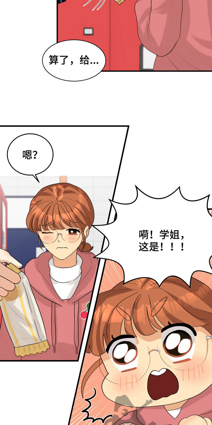 第30章：心事17