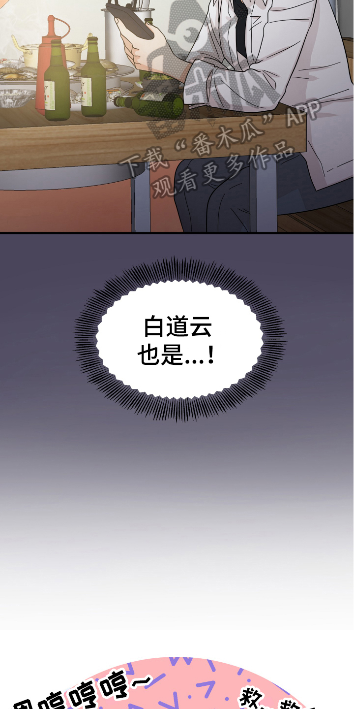 第17章：拜托5